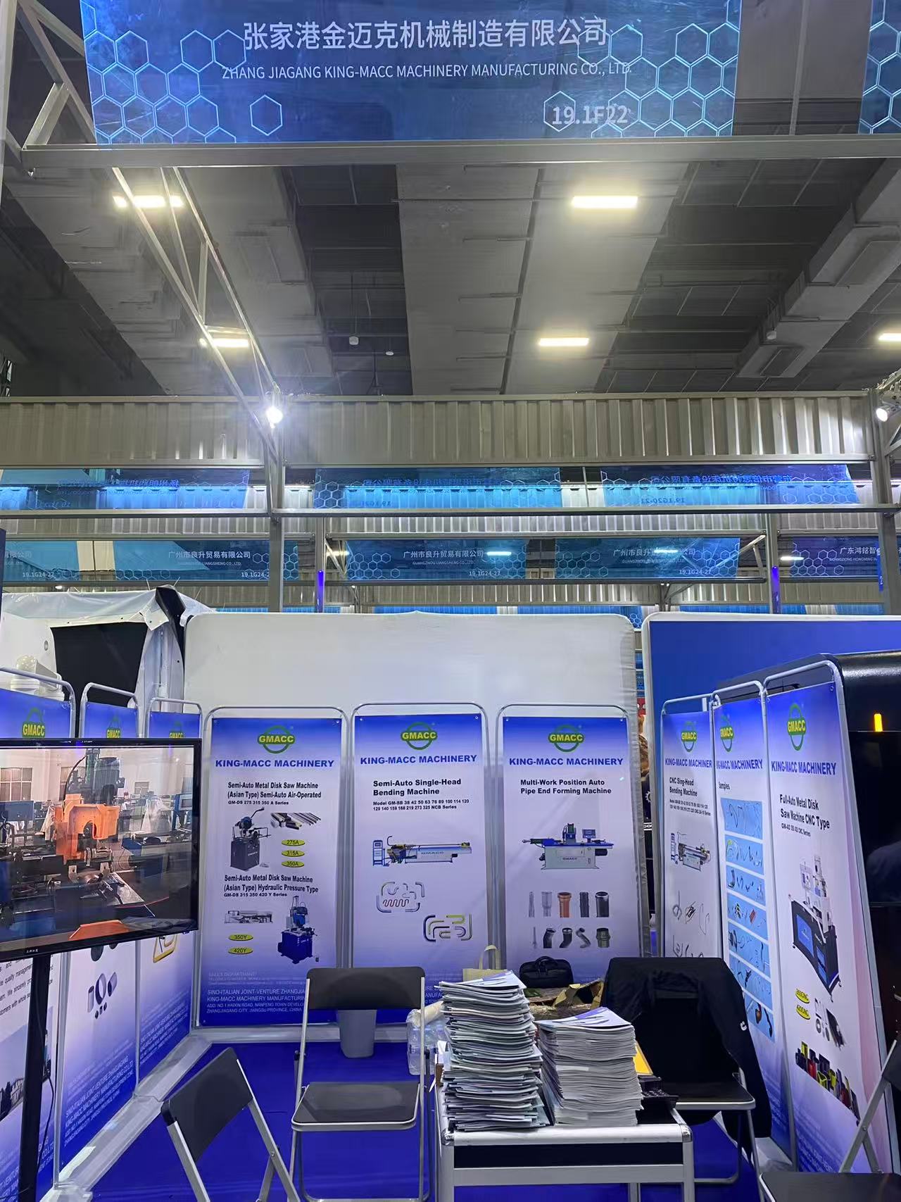 معرض الصين للاستيراد والتصدير 2026